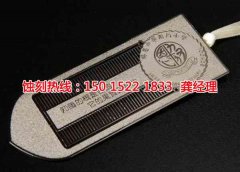 <b>铜川蚀刻加工_腐蚀加工厂</b>