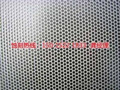 <b>渭南蚀刻加工_腐蚀加工</b>