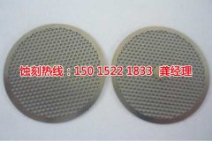 <b>天津腐蚀加工_铝牌蚀刻</b>