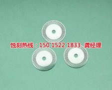 <b>榆林腐蚀加工_铝合金蚀刻</b>