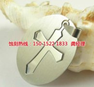 <b>天津蚀刻加工_音响网蚀刻</b>