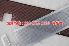 <b>晋江腐蚀加工_镜面不锈钢蚀刻</b>
