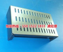 <b>福建腐蚀加工_钼蚀刻</b>
