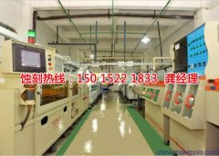 <b>陕西腐蚀加工_镜面不锈钢蚀刻</b>
