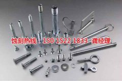 <b>永安腐蚀加工_铁网蚀刻</b>