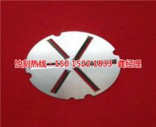 <b>石狮蚀刻加工_不锈钢蚀刻网</b>