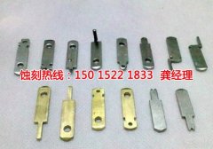 <b>龙岩腐蚀加工_铜板蚀刻</b>