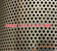 <b>商洛腐蚀加工_铝网蚀刻</b>