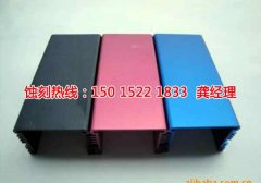 <b>漳州蚀刻加工_Logo蚀刻</b>