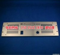 <b>龙岩腐蚀加工_铝网蚀刻</b>