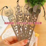 <b>汉中腐蚀加工_音响网蚀刻</b>