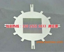 <b>铜川蚀刻加工_铭牌蚀刻</b>