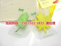 <b>晋江蚀刻加工_不锈钢蚀刻网</b>