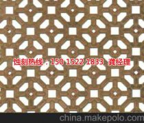 <b>榆林腐蚀加工_蚀刻铜</b>
