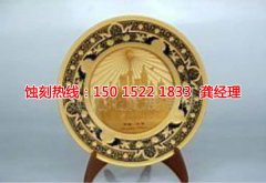 <b>福清蚀刻加工_腐刻</b>