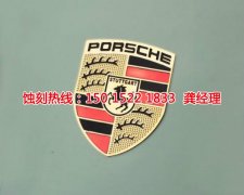 <b>海曙蚀刻加工_铁网蚀刻</b>