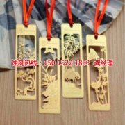 <b>常州蚀刻加工_音响网蚀刻</b>