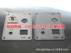 <b>连云港腐蚀加工_铜书签蚀刻</b>