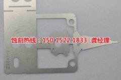 <b>海盐蚀刻加工_网孔蚀刻</b>