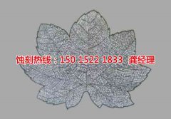 <b>宿迁蚀刻加工_铭牌蚀刻</b>