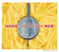<b>龙泉蚀刻加工_铁板蚀刻</b>