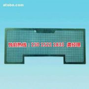 <b>周庄腐蚀加工_铁网蚀刻</b>