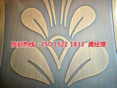 <b>盐城腐蚀加工_蚀刻加工</b>
