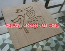<b>宁波蚀刻加工_蚀刻网</b>
