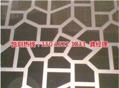 <b>北仑蚀刻加工_不锈钢蚀刻</b>