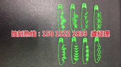 <b>丽水蚀刻加工_铜板蚀刻</b>