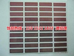 <b>嘉兴蚀刻加工_标牌蚀刻</b>