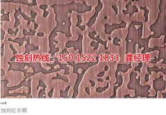 <b>南京腐蚀加工_过滤网蚀刻</b>