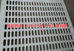 <b>东阳腐蚀加工_音响网蚀刻</b>