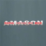 <b>慈溪腐蚀加工_不锈钢板蚀刻</b>
