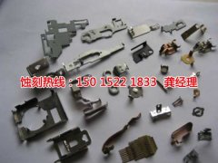 <b>台州腐蚀加工_腐蚀加工</b>