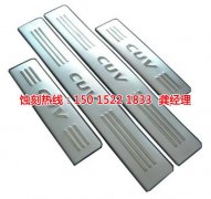 <b>萧山蚀刻加工_蚀刻网</b>