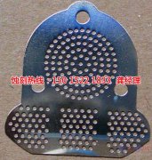 <b>徐州蚀刻加工_镍蚀刻</b>