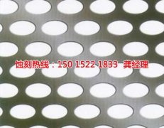 <b>衡州腐蚀加工_拉丝不锈钢蚀刻</b>