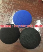 <b>淮安蚀刻加工_蚀刻铜</b>