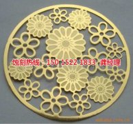 <b>石牌蚀刻加工_Logo蚀刻</b>