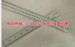 <b>相城区腐蚀加工_钼蚀刻</b>
