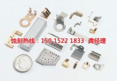 <b>正仪镇腐蚀加工_铝板蚀刻</b>