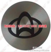 <b>鄞州蚀刻加工_铝网蚀刻</b>