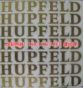 <b>兰溪蚀刻加工_不锈钢蚀刻</b>