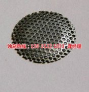 <b>奉化蚀刻加工_铭牌蚀刻</b>