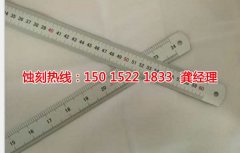 <b>嘉兴蚀刻加工_镜面不锈钢蚀刻</b>