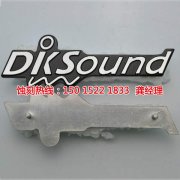 <b>嘉兴腐蚀加工_铁板蚀刻</b>