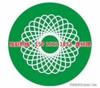 <b>蓬朗蚀刻加工_锰钢蚀刻</b>