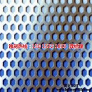 <b>海曙腐蚀加工_金属蚀刻</b>