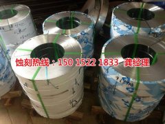 <b>温州腐蚀加工_喇叭网蚀刻</b>